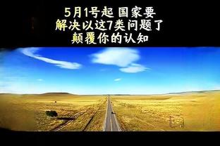 伟德国际怎样下载截图2