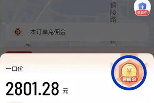 彩易博心水论坛截图0